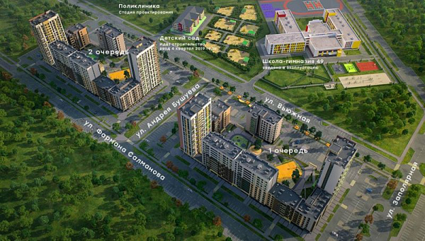 ЖК "Интеллект-квартал" (3 очередь)