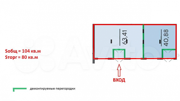 Свободного назначения, Стройотрядовская, 6