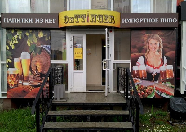 Готовый бизнес, Прокопия Артамонова, 15