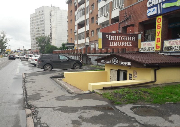 Готовый бизнес, Шиллера, 46