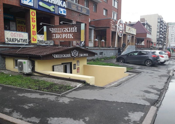 Готовый бизнес, Шиллера, 46