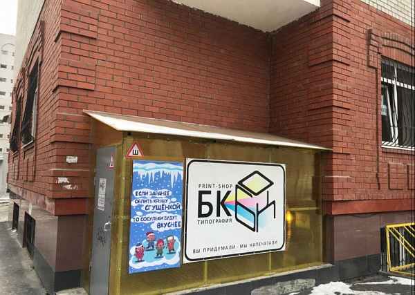 Готовый бизнес, 50 лет ВЛКСМ, 15 Готовый бизнес, 50 лет ВЛКСМ, 15